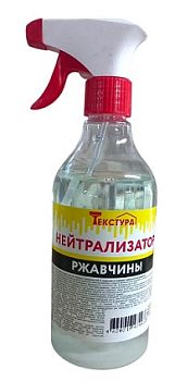 Нейтрализатор ржавчины, 0,5 л "Ясхим", ПЭТ, с пробкой триггер 25 шт