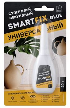 Супер-клей универс.SmartFix GLUE 20 гр. индив.блистер 1 шт