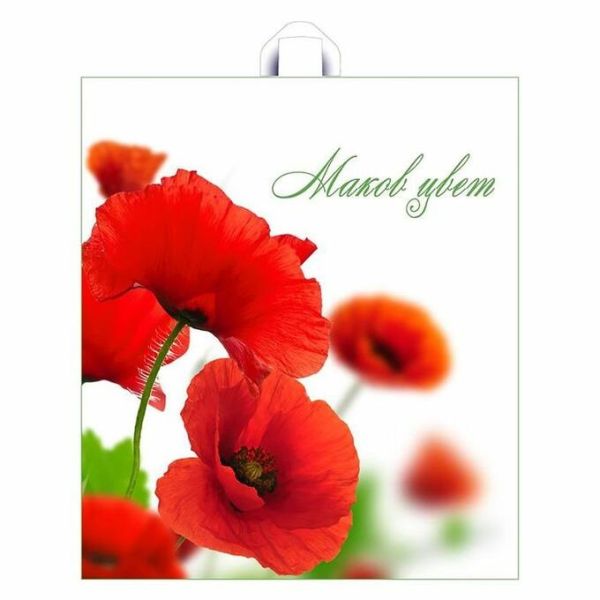 Пакет с петлевой ручкой Маков цвет