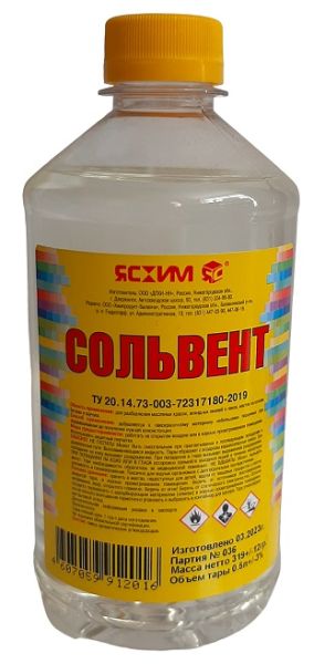 Сольвент 0,5л