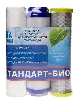 Комплект картриджей "Стандарт-БИО" 