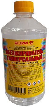 Обезжириватель 0,5 л "ЯСХИМ", ПЭТ,25 шт.