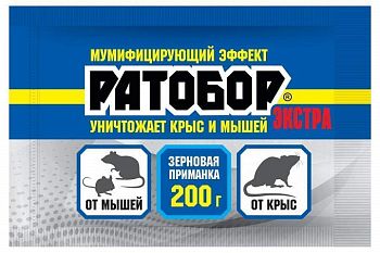 Ратобор зерно ЭКСТРА 200гр 1/30 ВХ