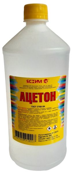 Ацетон 1л