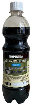 Морилка водная, 0,5л (папоротник)/20 "Анлес"