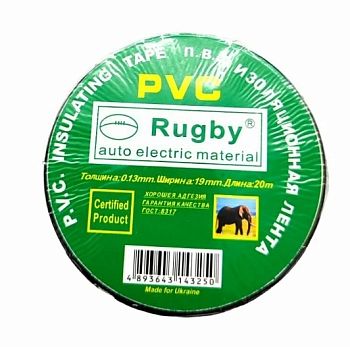Изолента PVC чёрная 19мм*20м 10/200