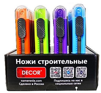 Нож строит. 18 мм, 0,6 мм DECOR, цвет в ассорт., 20шт/уп (80шт/400шт/