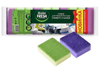 Губки для мытья посуды УНИВЕРСАЛЬНЫЕ Цветн. Master FRESH, 10шт (М)