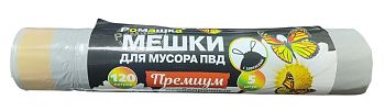 Мешки д/м Ромашка ПРЕМИУМ с завяз. 120л 35мкм 70*110 (рул.5шт) 1/12