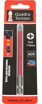 Бита 1/4" E6,3 магн.S2,ACR Ph2-110мм (1 шт/карта) "Quadro Torsion"