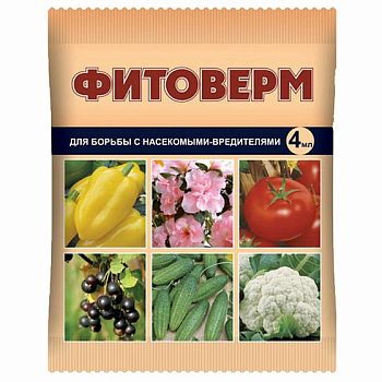 Фитоверм д/борьбы с насекомыми-вредителями (клещи,тля,трипсы) 4мл, 1/150