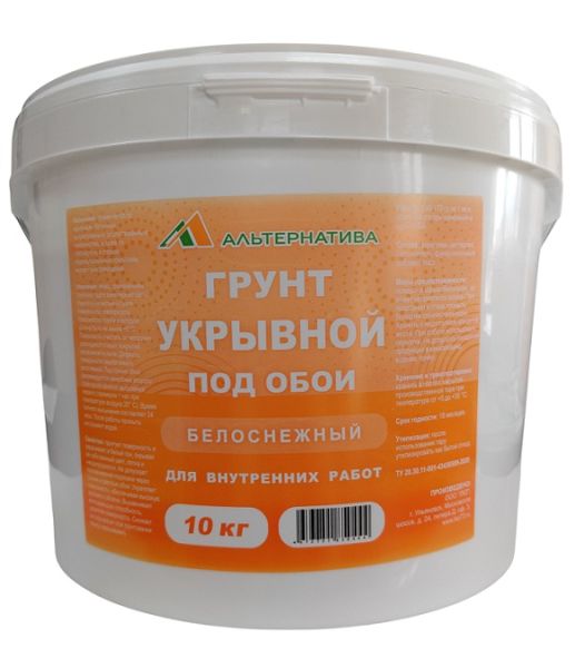 Грунт укрывной под обои 10кг