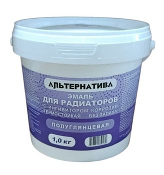Эмаль для радиаторов п/глянцевая АЛЬТЕРНАТИВА 1,0 кг, 12шт/упак