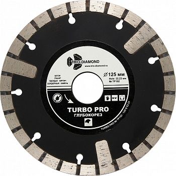 Диск алмаз. отрезной 125 Турбо Глубокорез (Trio-Diamond)