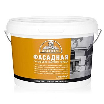 Эксперт КРАСКА ФАСАДНАЯ С/Б, 3 кг