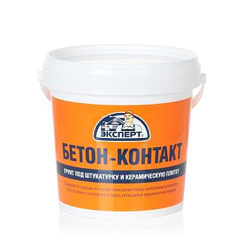 Грунт Бетон-контакт  ЭКСПЕРТ -20 С  ( 1,3 кг)