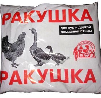 Ракушка пакет 1кг ВХ 1/10