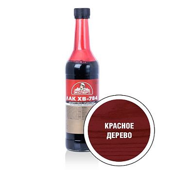 Лак ХВ-784 Эксперт красное дерево, 0,5 л, 24 шт.