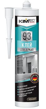 Клей "KIM TEC" 93 для зеркал, бежевый 280 мл., 12 шт.
