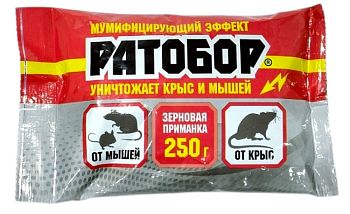Ратобор зерно ВХ 250гр, 30шт/упак