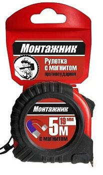 Рулетка  с магнитом   5 м х 19 мм "Монтажник" 10шт/уп