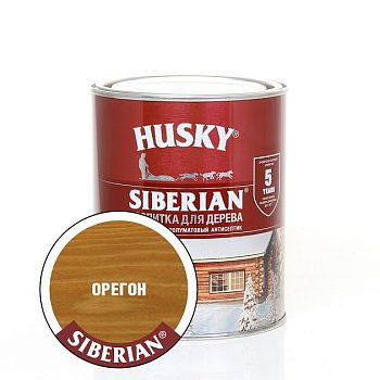 HUSKY SIBERIAN Пропитка д/дерева полумат.орегон (0,9л; 6шт)