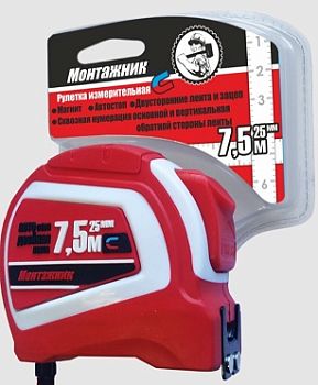 Рулетка с автостоп. и магнитом двусторон. 7,5мх25мм "Монтажник" 6шт/уп