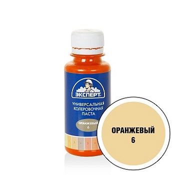 Эксперт КРАСИТЕЛЬ унив № 6 оранжевый, 100 мл., 6 шт.