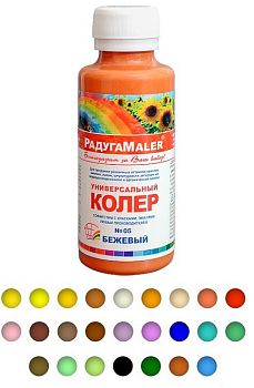Паста колер. универс. Голубой РМ 25 100мл