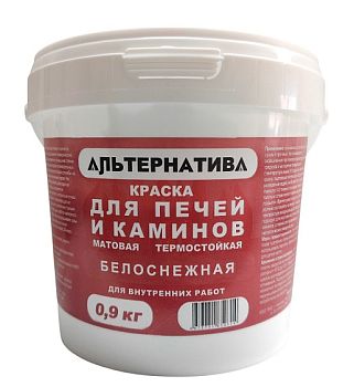 Краска для печей и каминов АЛЬТЕРНАТИВА 0,9 кг, 12шт/упак