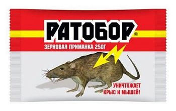 Ратобор зерно 250гр 1/30 ВХ