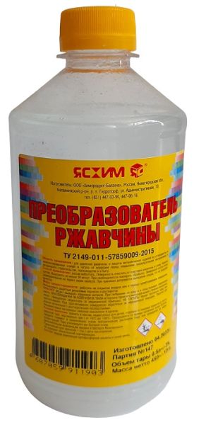 Преобр ржавч 0,5л