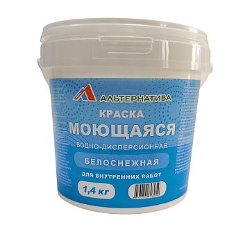 Краска моющаяся белоснежная АЛЬТЕРНАТИВА 1,4 кг, 12шт/упак