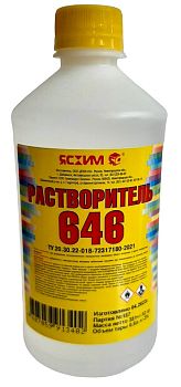 Растворитель 646  0,5 л, ПНД, 25 шт. "ЯСХИМ"