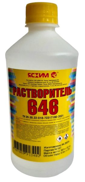 Растворитель 646 0,5л