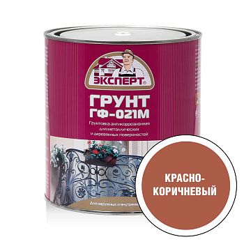 Эксперт ГРУНТ ГФ-021М кр.-коричневый, 2,7 кг, 6 шт