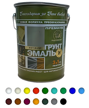 Грунт-эмаль (3в1) коричневая 6 кг