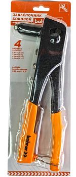 Заклёпочник Bohrer 240мм боковой металл. (2,4; 3,2; 4,0; 4,8) обрезин. рукоятки