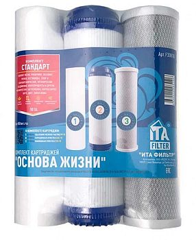 Комплект картриджей "Стандарт" 