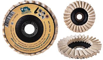 Круг лепест.торцевой полиров. из натур.войлока 125мм "РОСОМАХА" 