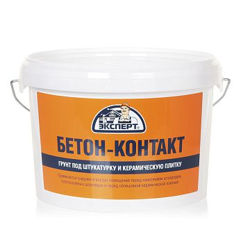 Грунт Бетон-контакт  ЭКСПЕРТ -20 С  (3 кг)