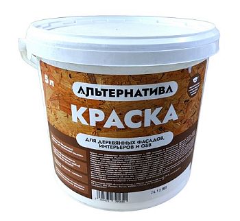 Краска по OSB АЛЬТЕРНАТИВА ведро 5 л