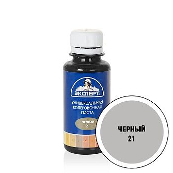 Эксперт КРАСИТЕЛЬ унив №21 чёрный, 100 мл., 6 шт.
