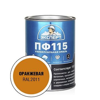 Эксперт Эмаль ПФ-115М, оранжевая 0,8 кг,6 шт.