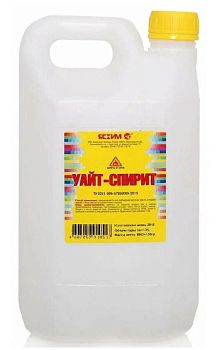 Уайт-спирит  3 л, канистра, 8 шт. "ЯСХИМ"