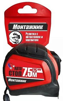 Рулетка автостоп с магнитом  7,5 м х 25 мм "Монтажник" 6шт/уп