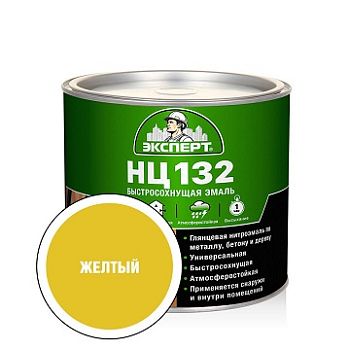 Эксперт ЭМАЛЬ НЦ-132П желтая, 1,7 кг, 6 шт.