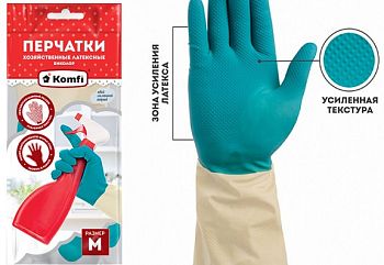 Перчатки хоз. латексные БИКОЛОР М (бежевый+бирюзовый), 12шт/уп
