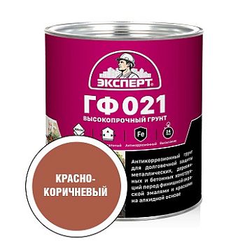 Эксперт ГРУНТ ГФ-021М кр.-коричневый, 2,7 кг, 6 шт