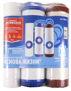 Комплект картриджей "Антижелезо-2" 